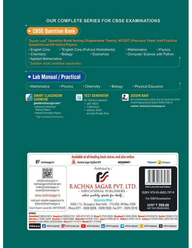 together-with-class-11-biology-back