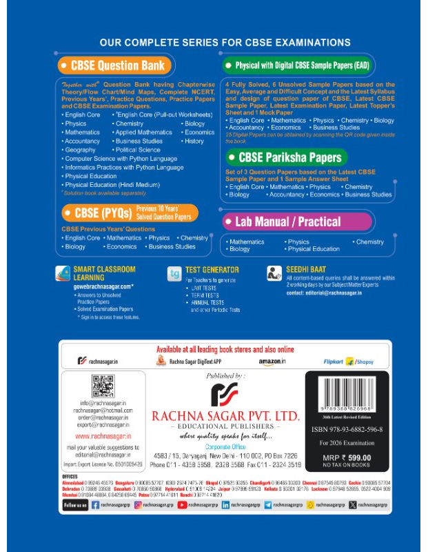 together-with-class-12-biology-back