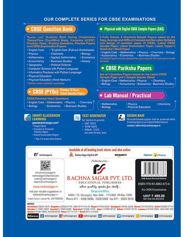 together-with-class-12-business-studies-back