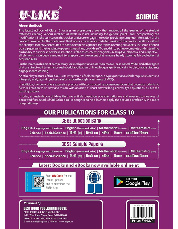 u-line-chapterwise-class-10-science-back